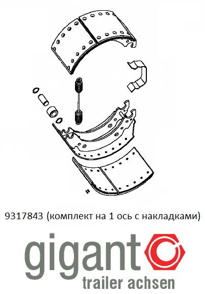 Колодки тормозные в сборе 4220 (к-т на ось 4шт)