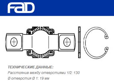 Р/к рычага подвески MAN/Renault